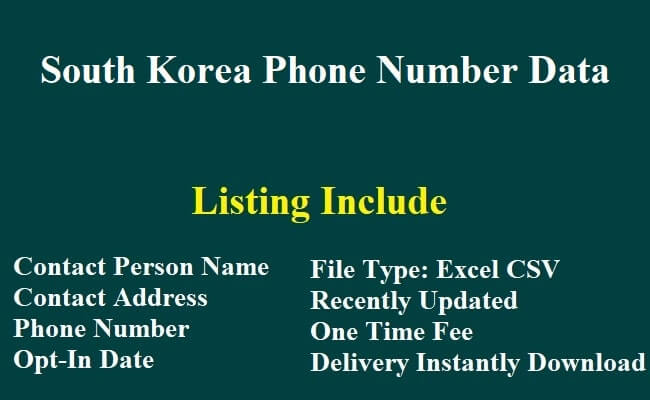 韩国移动数据库​